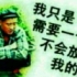 堅持那份執(zhí)卓