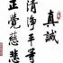 微語(yǔ)