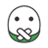 闭嘴