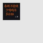 話嘮群